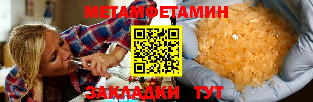 Энгельс  Амфетамин  Вход с VPN  АМФЕТАМИН  Amphetamine 97% 