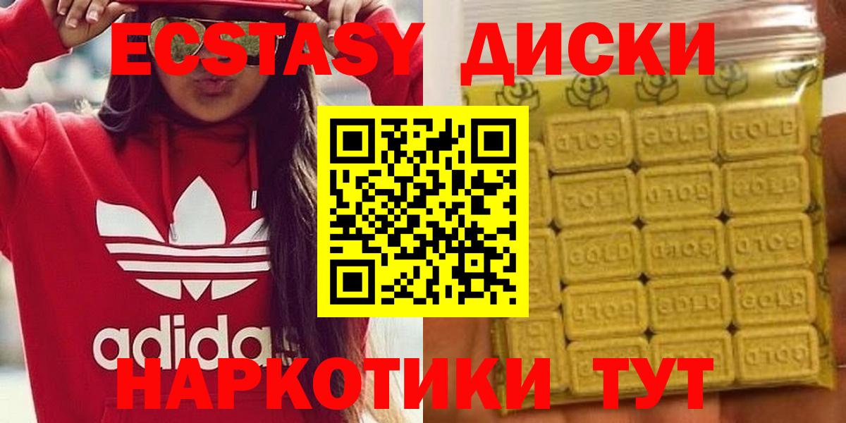 ЭКСТАЗИ  Вход с VPN  Энгельс  ЭКСТАЗИ TESLA  ЭКСТАЗИ VHQ 