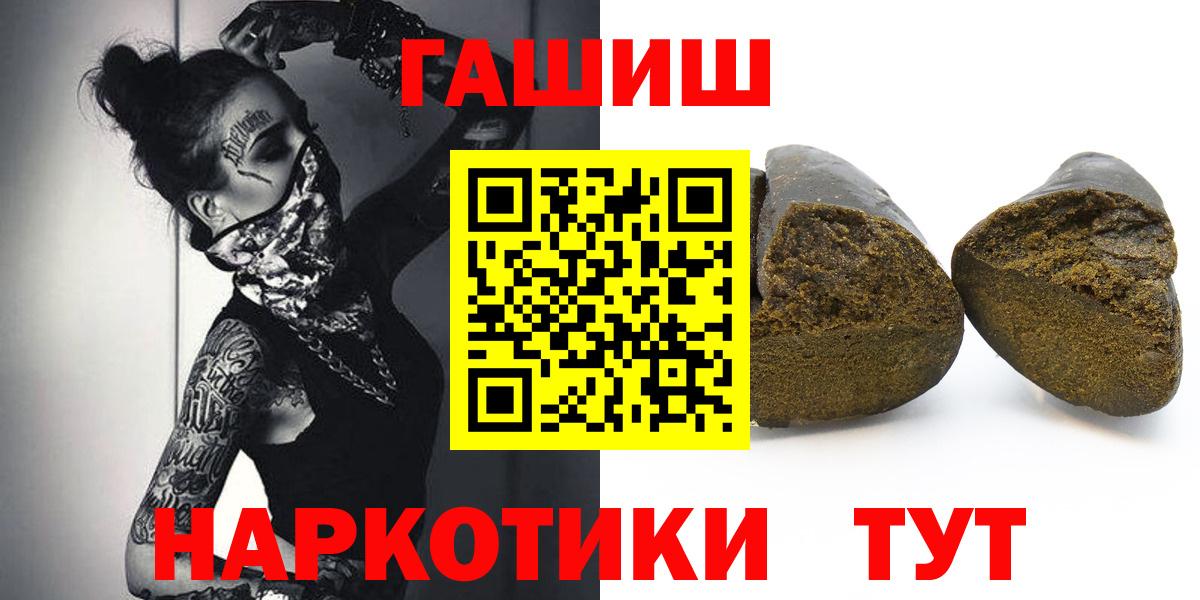 КОКАИН Энгельс