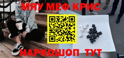 шишки Краснокаменск