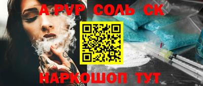 крисы Краснознаменск