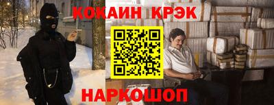 таблы Краснодар