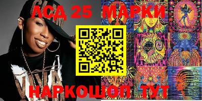таблы Краснодар