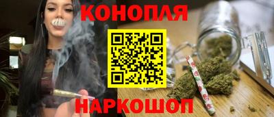 шишки Краснокаменск