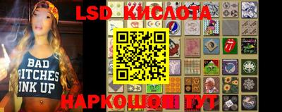 таблы Краснодар