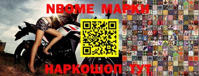 крисы Краснознаменск