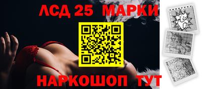 шишки Краснокаменск