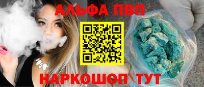 шишки Краснокаменск