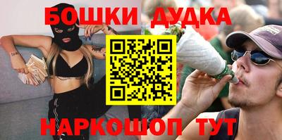 шишки Краснокаменск