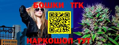 шишки Краснокаменск
