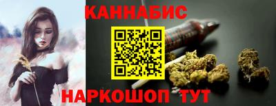 шишки Краснокаменск