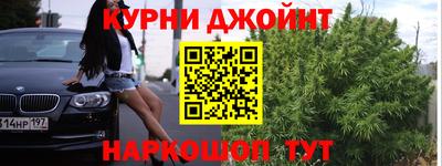шишки Краснокаменск