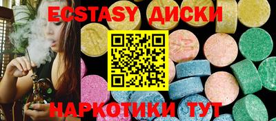 таблы Краснодар