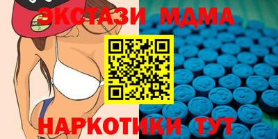 таблы Краснодар