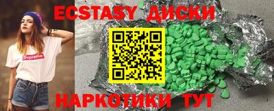 крисы Краснознаменск