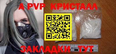 крисы Краснознаменск