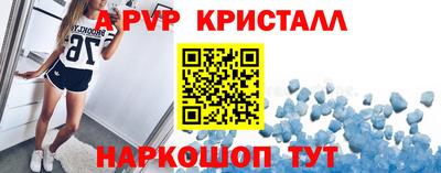шишки Краснокаменск