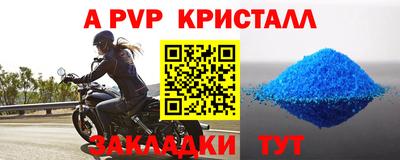 шишки Краснокаменск