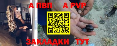 шишки Краснокаменск