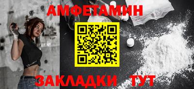 таблы Краснодар