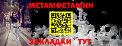 крисы Краснознаменск