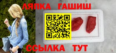 шишки Краснокаменск