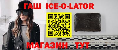 таблы Краснодар