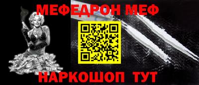 крисы Краснознаменск