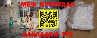 крисы Краснознаменск