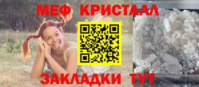 таблы Краснодар