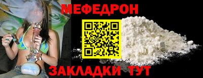 крисы Краснознаменск