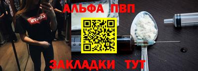 шишки Краснокаменск