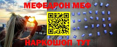 шишки Краснокаменск