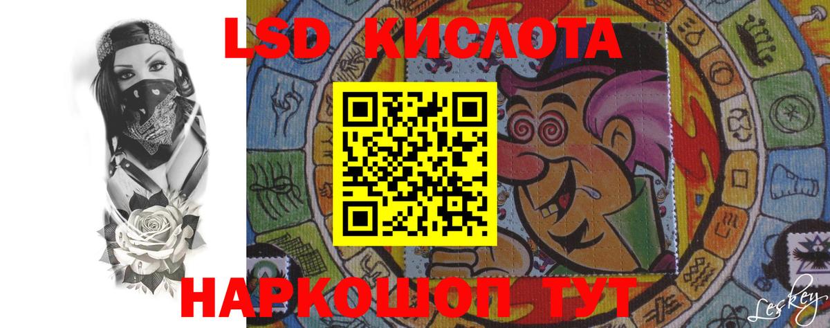 Энгельс  Лсд 25 экстази ecstasy  ЛСД экстази ecstasy  Вход с VPN 