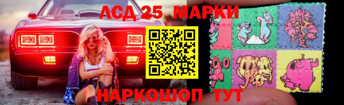 Лсд 25 экстази ecstasy Энгельс