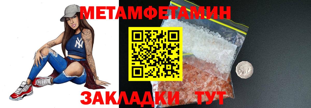 МЕФ кристаллы  COCAIN  Каннабис  КЕТАМИН  Энгельс  Вход с VPN  ГАШ 
