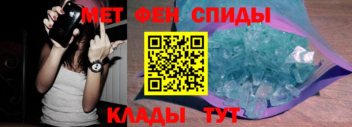 Первитин Декстрометамфетамин 99.9%  Первитин  Вход с VPN  Энгельс  Первитин Декстрометамфетамин 99.9% 